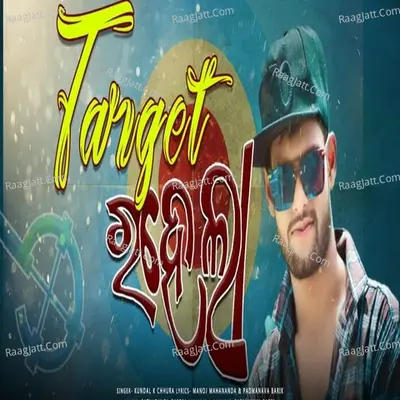 Target Rahela