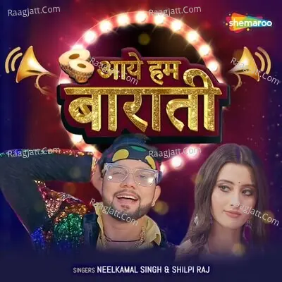 Aaye Hum Barati Cover