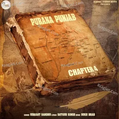 Purana Punjab (Chapter 4)