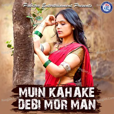 Muin Kahake Debi Mor Man Cover