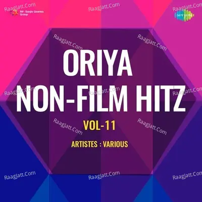 Oriya Non - Film Hitz Vol - 11 - Akshaya Mohanty