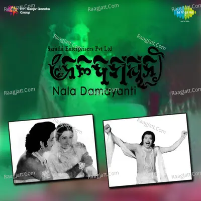 Nala Damayanti Poster