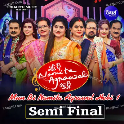 Mun Bi Namita Agrawal Hebi 1 Semi Finale - Sanjay