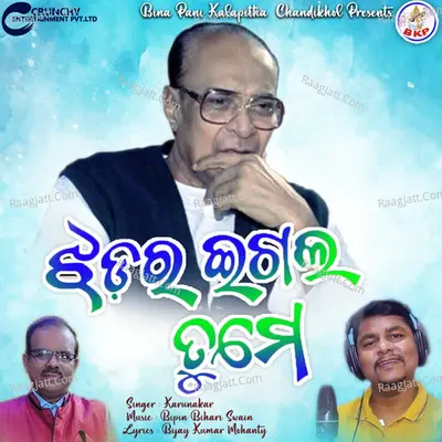 Jhadara Eagle Tume Cover