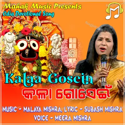 Kala Gosein Cover