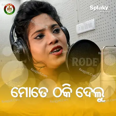 Mote Thaki Delu