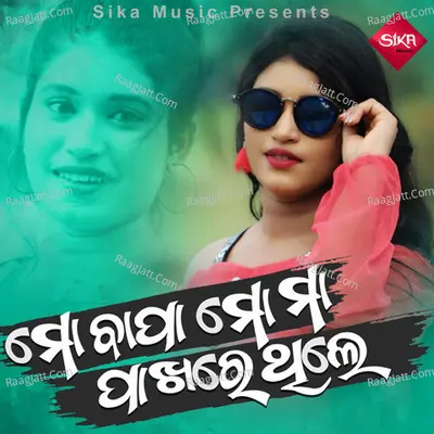 Padmini