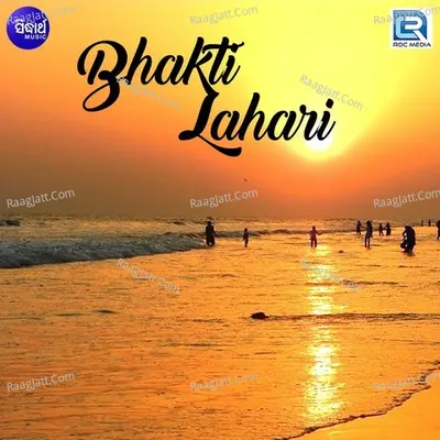 Bhakti Lahari - Santiraj Khosla