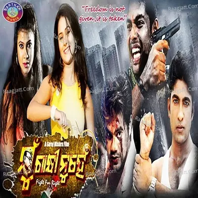 Mu Gandhi Nuhe Poster