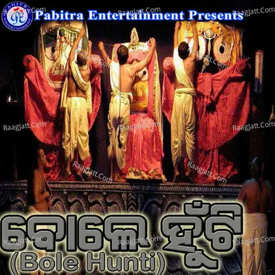 Bole Hunti - Tapu Mishra