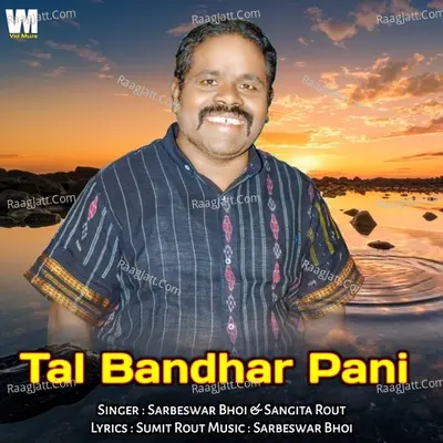Tal Bandhar Pani Cover
