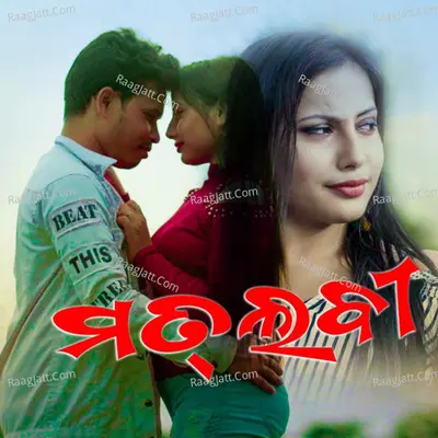 Matlabi Cover