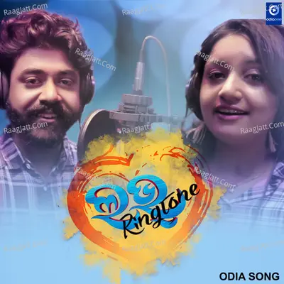Love Ringtone Cover