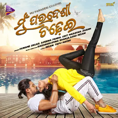 Mu Paradesi Chadhei Poster