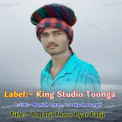 To farji Tharo Pyar Farji Cover