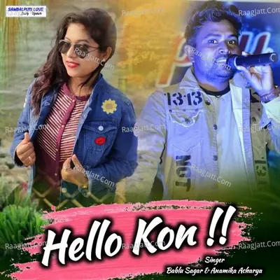 Bablu Sagar Image