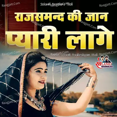 Rajsamand Ki Jaan Pyari Laage Cover