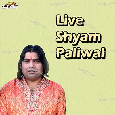 Live Shyam Paliwal - Shyam Paliwal