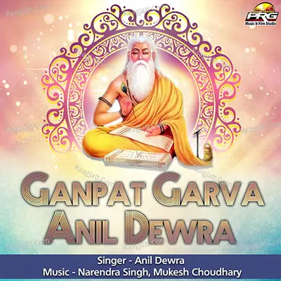 Ganpat Garva Anil Dewra Poster