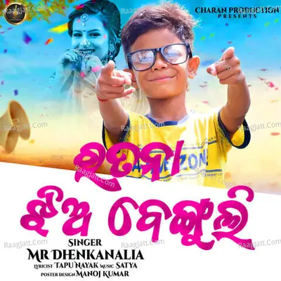Mr Dhenkanalia Image