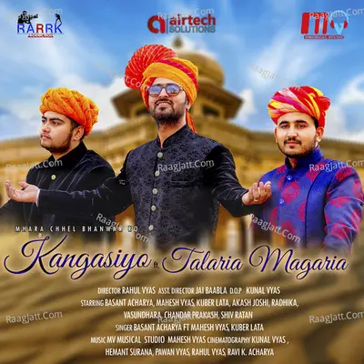 Kangasiyo Ft. Talariya Magariya Cover