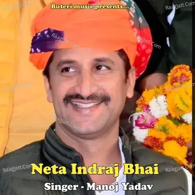 Neta Indraj Bhai Cover
