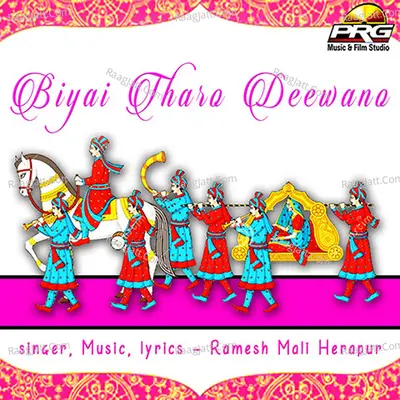 Biyai Tharo Deewano - Ramesh Mali Herapur