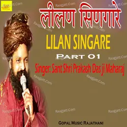 LILAN SINGARE â€“ Part 01