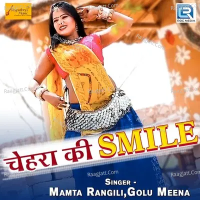 Chehra Ki Smile Cover