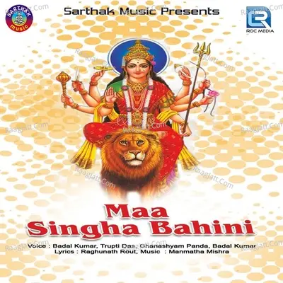 Maa Singha Bahini - Badal Kumar