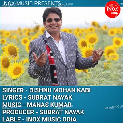 Mo Prema Jalijau Jui Nian Re Cover