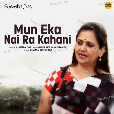 Mun Eka Nai Ra Kahani Cover