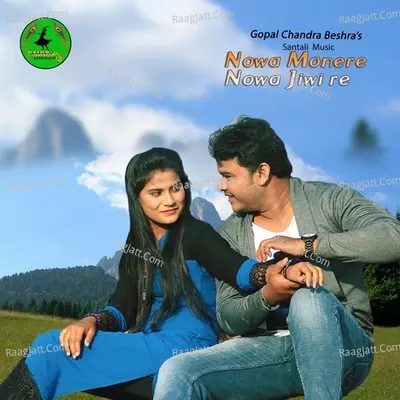 Nowa Monere Nowa Jiwire Cover