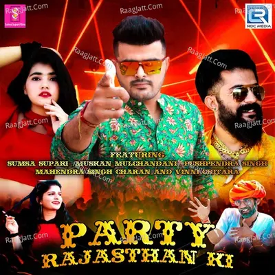 Party Rajasthan Ki Cover