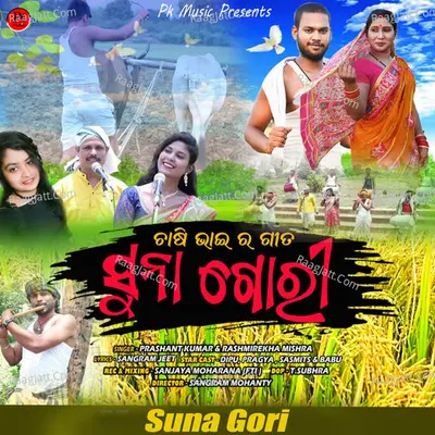 Suna Gori