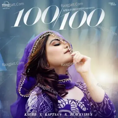 100 100 Cover