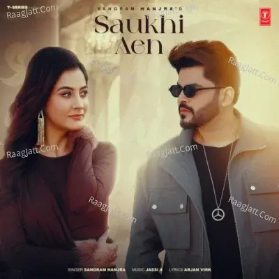 Saukhi Aen