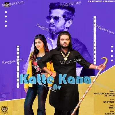 Ak Jatti Image