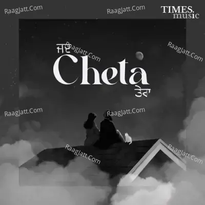 Jad Cheta Tera
