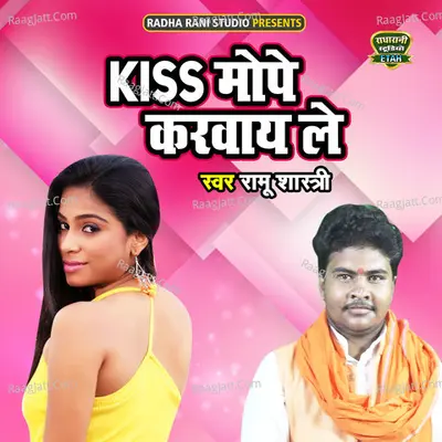 Kiss Mope Karwaye Le