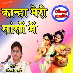 Kanha Meri Sanso Per Naam Apna Likh Dena