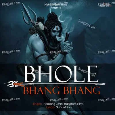 Bhola Bhang Bhang Cover