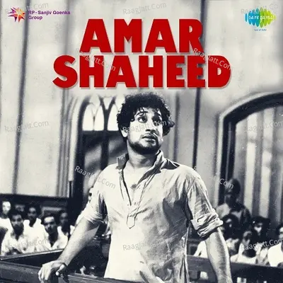 Amar Shaheed Poster
