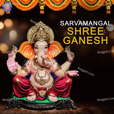 Sarvamangal Shree Ganesh - Sanjivani
