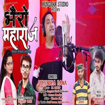 Bhairo Maharaj