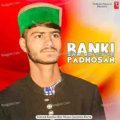 Rajesh Roy Image