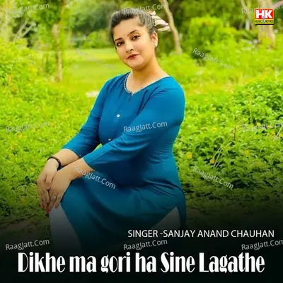 Dikhe ma gori ha Sine Lagathe