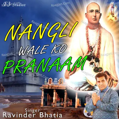 Arsh Se Aya Hai Paigam
