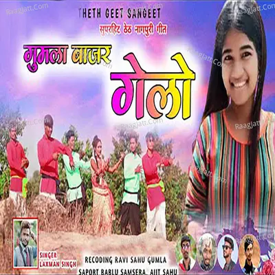Gumla Bajar Gelo Cover