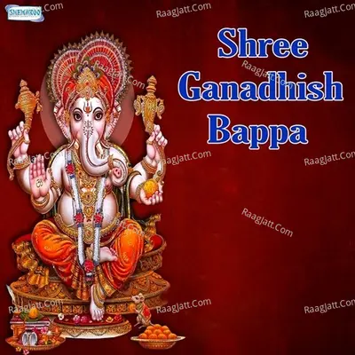 Shree Ganadhish Bappa - Miten